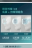 Philips 飛利浦氣囊式熱敷眼部按摩器-穿透型(PPM2701BK) 圖片