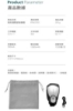 Philips 飛利浦氣囊式熱敷眼部按摩器-穿透型(PPM2701BK) 圖片
