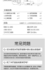 日本DALE達樂 家用變頻10段式沖牙機DL-5006 圖片