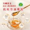 芳茲-日月養生滴雞精彩盒 圖片