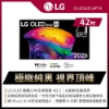 LG樂金 42吋 OLED evo AI 4K 智慧顯示器 OLED42C6PTA 圖片