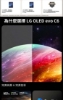 LG樂金 42吋 OLED evo AI 4K 智慧顯示器 OLED42C6PTA 圖片