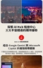 LG樂金 42吋 OLED evo AI 4K 智慧顯示器 OLED42C6PTA 圖片