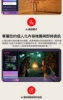 LG樂金 42吋 OLED evo AI 4K 智慧顯示器 OLED42C6PTA 圖片