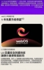 LG樂金 42吋 OLED evo AI 4K 智慧顯示器 OLED42C6PTA 圖片