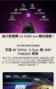LG樂金 42吋 OLED evo AI 4K 智慧顯示器 OLED42C6PTA 圖片