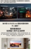 LG樂金 42吋 OLED evo AI 4K 智慧顯示器 OLED42C6PTA 圖片