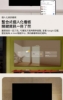 LG樂金 42吋 OLED evo AI 4K 智慧顯示器 OLED42C6PTA 圖片