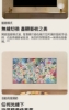 LG樂金 42吋 OLED evo AI 4K 智慧顯示器 OLED42C6PTA 圖片