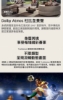 LG樂金 42吋 OLED evo AI 4K 智慧顯示器 OLED42C6PTA 圖片