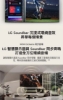 LG樂金 42吋 OLED evo AI 4K 智慧顯示器 OLED42C6PTA 圖片