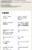 LG樂金 42吋 OLED evo AI 4K 智慧顯示器 OLED42C6PTA 圖片