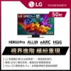 LG樂金  50型 QNED evo AI 4K 智慧顯示器50QNED86BTA 圖片