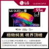 LG樂金 55吋 OLED evo AI 4K 智慧顯示器 OLED55C6PTA 圖片
