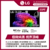 LG樂金 55吋 OLED evo AI 4K 智慧顯示器 OLED55G6PTA 圖片