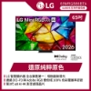 LG樂金 65吋 Mini RGB evo AI 4K 連網智慧顯示器65MRGB86BTA 圖片