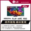 LG樂金65型 QNED evo AI 4K 智慧顯示器 65QNED86BTA 圖片