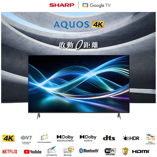 SHARP 夏普 50吋 AQUOS 4K UHD Google TV連網顯示器 4T-C50HJ6000X 圖片