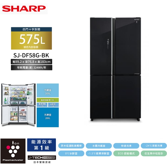 SHARP 夏普583 公升的自動除菌離子變頻雙門電冰箱SJ-DF58G-BK 圖片
