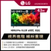 LG樂金 43型 QNED evo AI 4K 智慧顯示器 43QNED80BTA 圖片