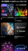 LG樂金 43型 QNED evo AI 4K 智慧顯示器 43QNED80BTA 圖片