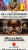 LG樂金 43型 QNED evo AI 4K 智慧顯示器 43QNED80BTA 圖片