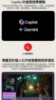 LG樂金 43型 QNED evo AI 4K 智慧顯示器 43QNED80BTA 圖片
