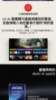 LG樂金 43型 QNED evo AI 4K 智慧顯示器 43QNED80BTA 圖片
