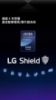 LG樂金 43型 QNED evo AI 4K 智慧顯示器 43QNED80BTA 圖片