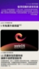 LG樂金 43型 QNED evo AI 4K 智慧顯示器 43QNED80BTA 圖片