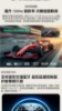 LG樂金 43型 QNED evo AI 4K 智慧顯示器 43QNED80BTA 圖片
