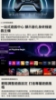LG樂金 43型 QNED evo AI 4K 智慧顯示器 43QNED80BTA 圖片