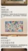 LG樂金 43型 QNED evo AI 4K 智慧顯示器 43QNED80BTA 圖片