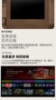LG樂金 43型 QNED evo AI 4K 智慧顯示器 43QNED80BTA 圖片