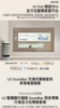 LG樂金 43型 QNED evo AI 4K 智慧顯示器 43QNED80BTA 圖片