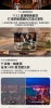 LG樂金 48吋 OLED evo AI 4K 智慧顯示器 OLED48C6PTA 圖片
