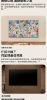 LG樂金 48吋 OLED evo AI 4K 智慧顯示器 OLED48C6PTA 圖片