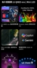 LG樂金  50型 QNED evo AI 4K 智慧顯示器50QNED86BTA 圖片