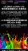 LG樂金  50型 QNED evo AI 4K 智慧顯示器50QNED86BTA 圖片