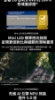 LG樂金  50型 QNED evo AI 4K 智慧顯示器50QNED86BTA 圖片