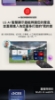 LG樂金  50型 QNED evo AI 4K 智慧顯示器50QNED86BTA 圖片