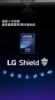 LG樂金  50型 QNED evo AI 4K 智慧顯示器50QNED86BTA 圖片