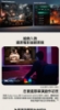 LG樂金  50型 QNED evo AI 4K 智慧顯示器50QNED86BTA 圖片