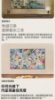 LG樂金  50型 QNED evo AI 4K 智慧顯示器50QNED86BTA 圖片