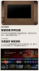 LG樂金  50型 QNED evo AI 4K 智慧顯示器50QNED86BTA 圖片