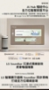 LG樂金  50型 QNED evo AI 4K 智慧顯示器50QNED86BTA 圖片