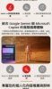 LG樂金  55型 QNED evo AI 4K 智慧顯示器55QNED86BTA 圖片