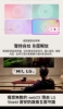 LG樂金  55型 QNED evo AI 4K 智慧顯示器55QNED86BTA 圖片