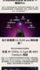 LG樂金  55型 QNED evo AI 4K 智慧顯示器55QNED86BTA 圖片