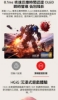 LG樂金  55型 QNED evo AI 4K 智慧顯示器55QNED86BTA 圖片